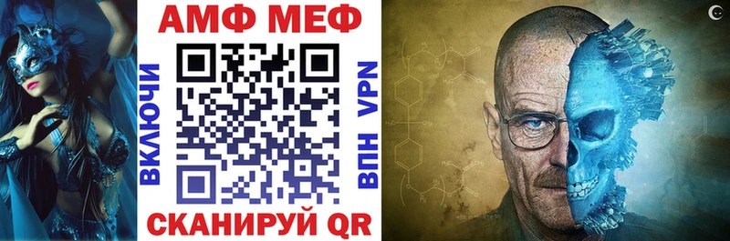 АМФЕТАМИН Розовый  Бирюч 