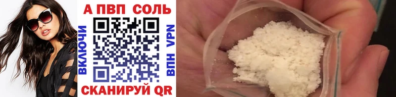ссылка на мегу как зайти Бирюч A-PVP кристаллы