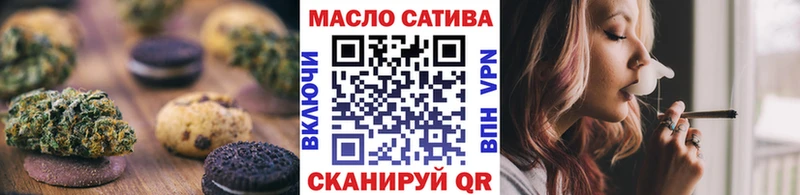 Печенье с ТГК конопля  ОМГ ОМГ зеркало  Бирюч 