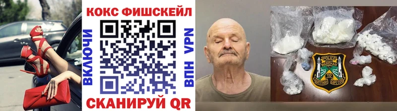 COCAIN Columbia Бирюч