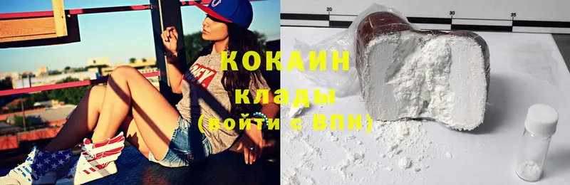 где можно купить наркотик  Бирюч  Cocaine Fish Scale 