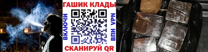 ГАШИШ гарик Бирюч