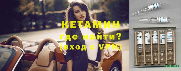 стаф Переславль-Залесский