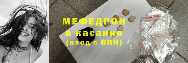 меф Пестово