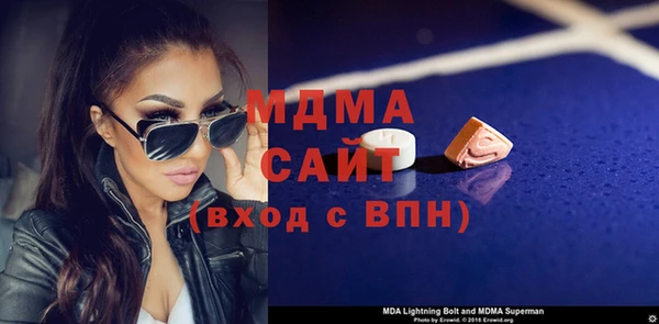 стаф Переславль-Залесский