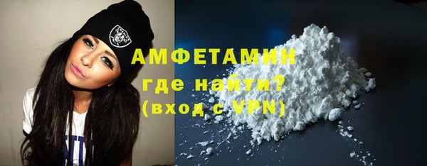 стаф Переславль-Залесский