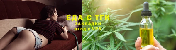 jwh Осташков