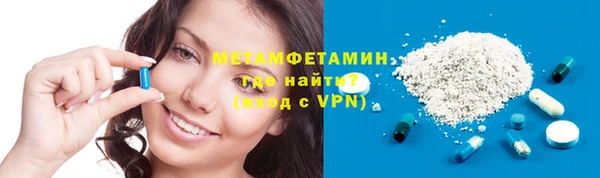 мефедрон мука Осинники