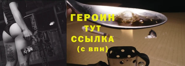 меф Пестово