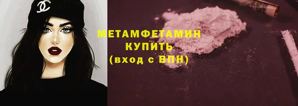 стаф Переславль-Залесский