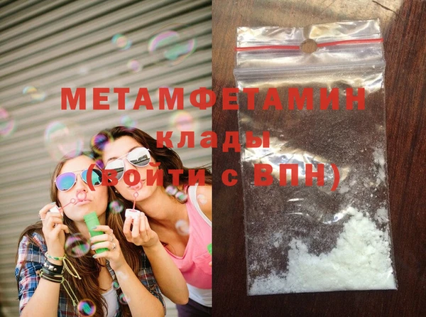 меф Пестово