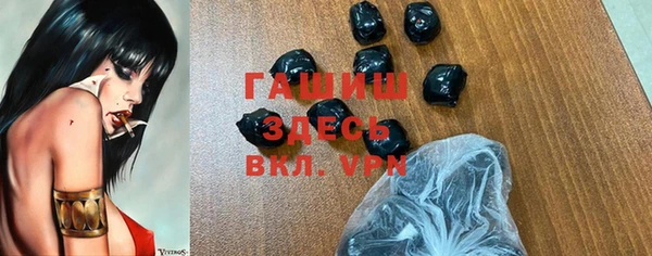 стафф Каменск-Шахтинский