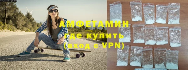 стаф Переславль-Залесский