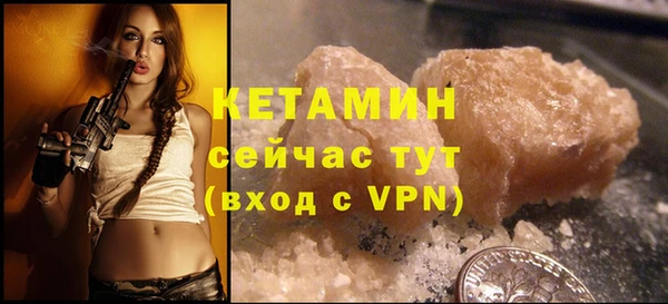 стаф Переславль-Залесский
