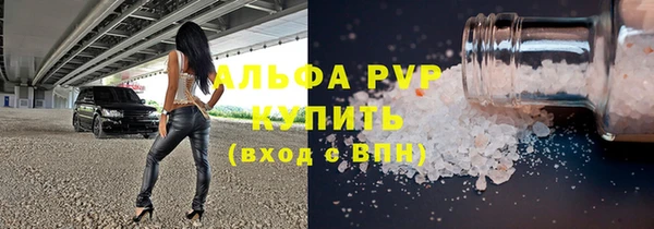 стаф Переславль-Залесский