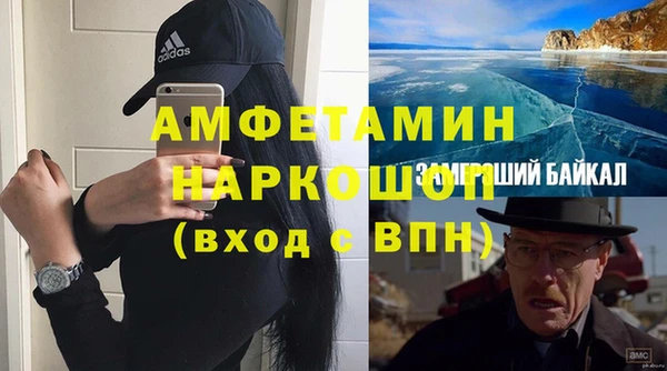 2c-b Гвардейск