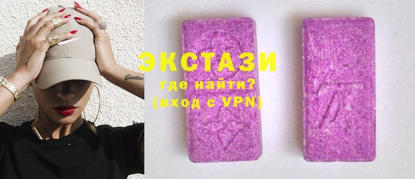 бошки Каменка