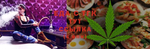 стаф Переславль-Залесский