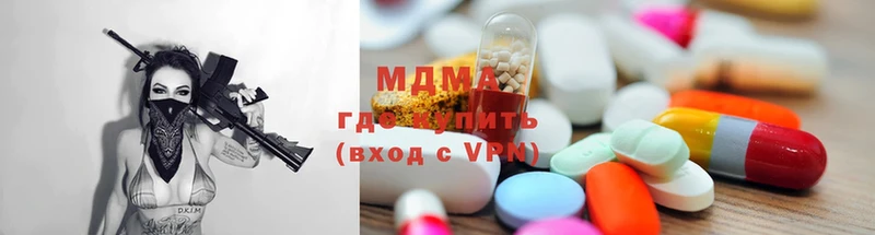 где купить наркоту  Бирюч  маркетплейс клад  MDMA VHQ 