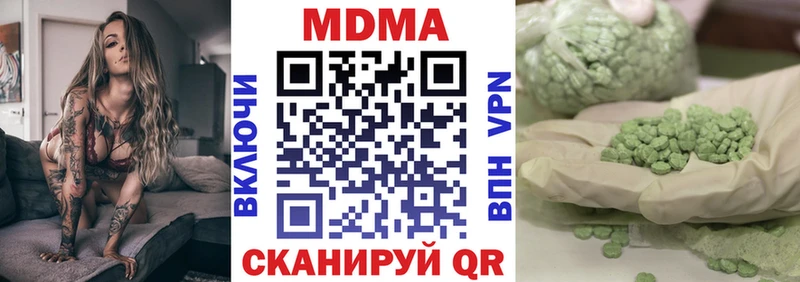 kraken ссылки наркота Бирюч MDMA VHQ