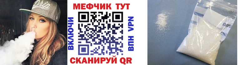 МЯУ-МЯУ 4 MMC  Бирюч 