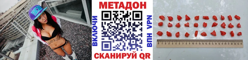 мориарти как зайти  Бирюч  Метадон кристалл 