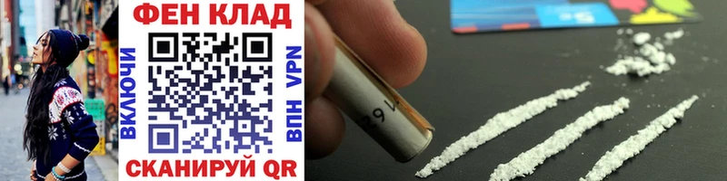 где купить наркоту  OMG ссылки  Метамфетамин мет  Бирюч 