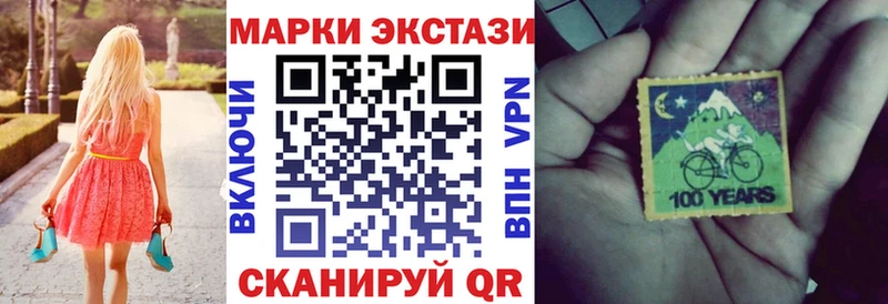 Марки N-bome 1,5мг  Бирюч 